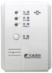Combustible Gas Monitoring System